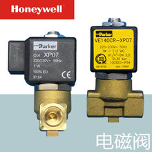 Honeywell-Hannifin 늴y XP07-VE140CR 220-230V 50Hz 7W G1/4