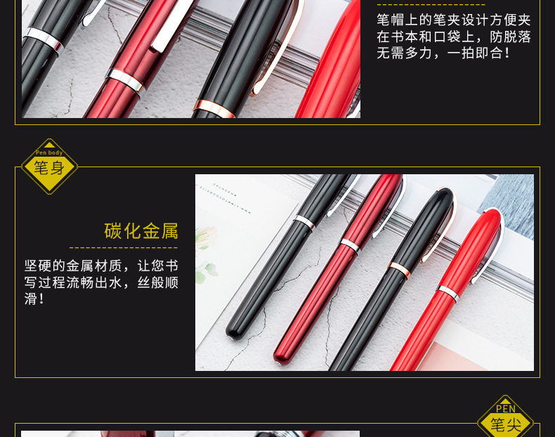 签字笔详情页_06