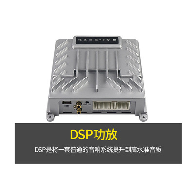 适用于奔驰新C级GLC新E级音响无损升级 DSP数字功放 低音喇叭改装