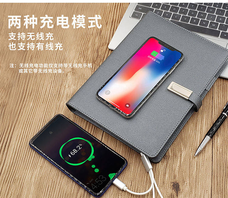 多功能无线充电笔记本详情页 (4).jpg