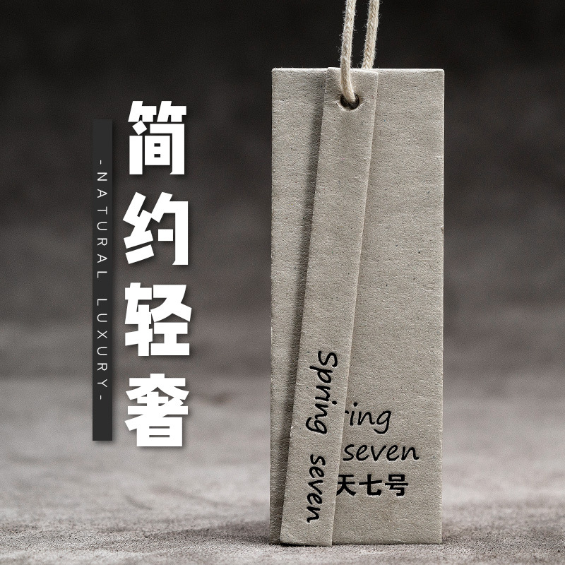 特种纸潮流男女装吊牌吊卡定做童装成人装吊牌免费设计源头工厂|ms