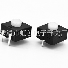 手電筒按鈕開關一開一關3腳打彎 12*12*9高 一開一關插腳按鍵開關