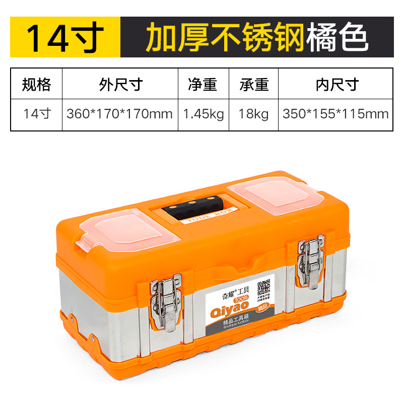 Caja de almacenamiento de caja de herramientas de plástico portátil multifuncional reparación de automóviles electricista herramientas de reparación de automóviles CAJA DE ARTE