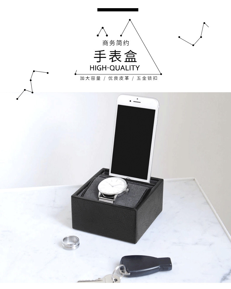 6位手表盒4_01