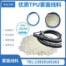 TPU�F�澀���� �طN늾���|�� �������� ����TPU   �F��Ч����