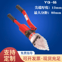 液压法兰分离器 整体式YQ-55液压扩张器轻便手动扩开分离工具