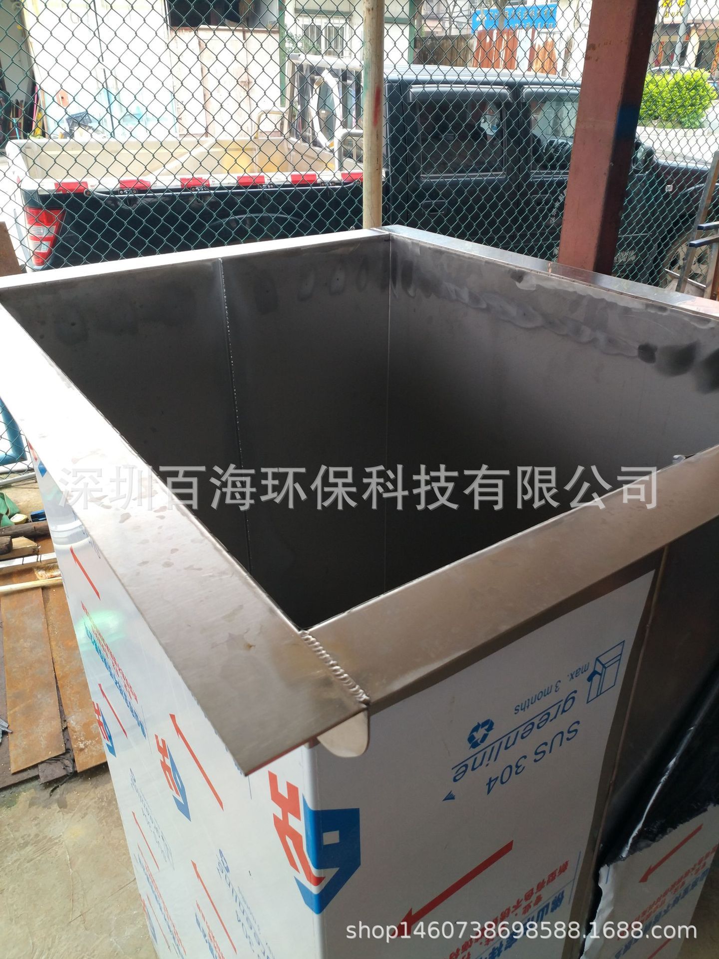 Washing sewage treatment MBBR equipment ground -type toilet…