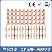 LGK4040 |늘O 40A/PT31xи