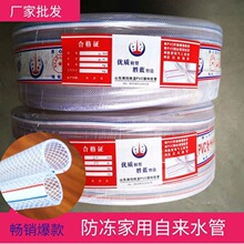 �����ԁ�ˮ�ܻ��@��2��4��6��1��45��ܛ��pvc��Ƥ�����Ϲܝ�����