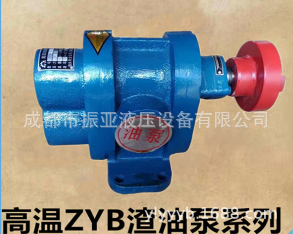 高温电动铸铁ZYB-200渣油泵高粘度渣油泵齿轮泵泵头整机ZYB-300
