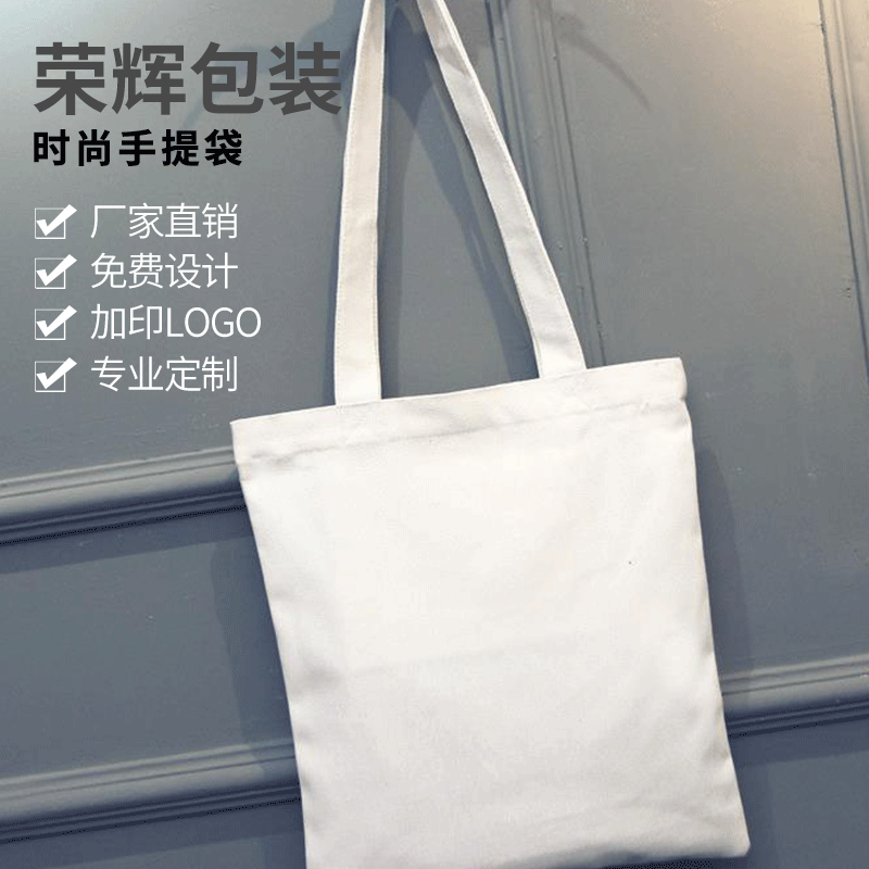 厂家直供空白时尚彩印logo帆布束口袋 批发绒布礼品收纳帆布袋