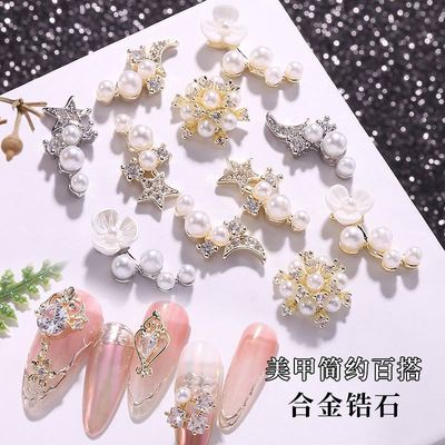 Nail enhancement zircon Jewelry shell Flower Pearl Pendant Versatile Luxurious Diamond Japanese Metal nail y64
