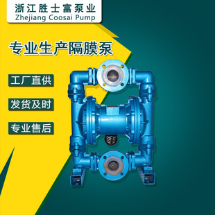 �T��r������p��Ĥ�� QBY3-50 ��ˮ������ 3���|�� �S��ֱ�N