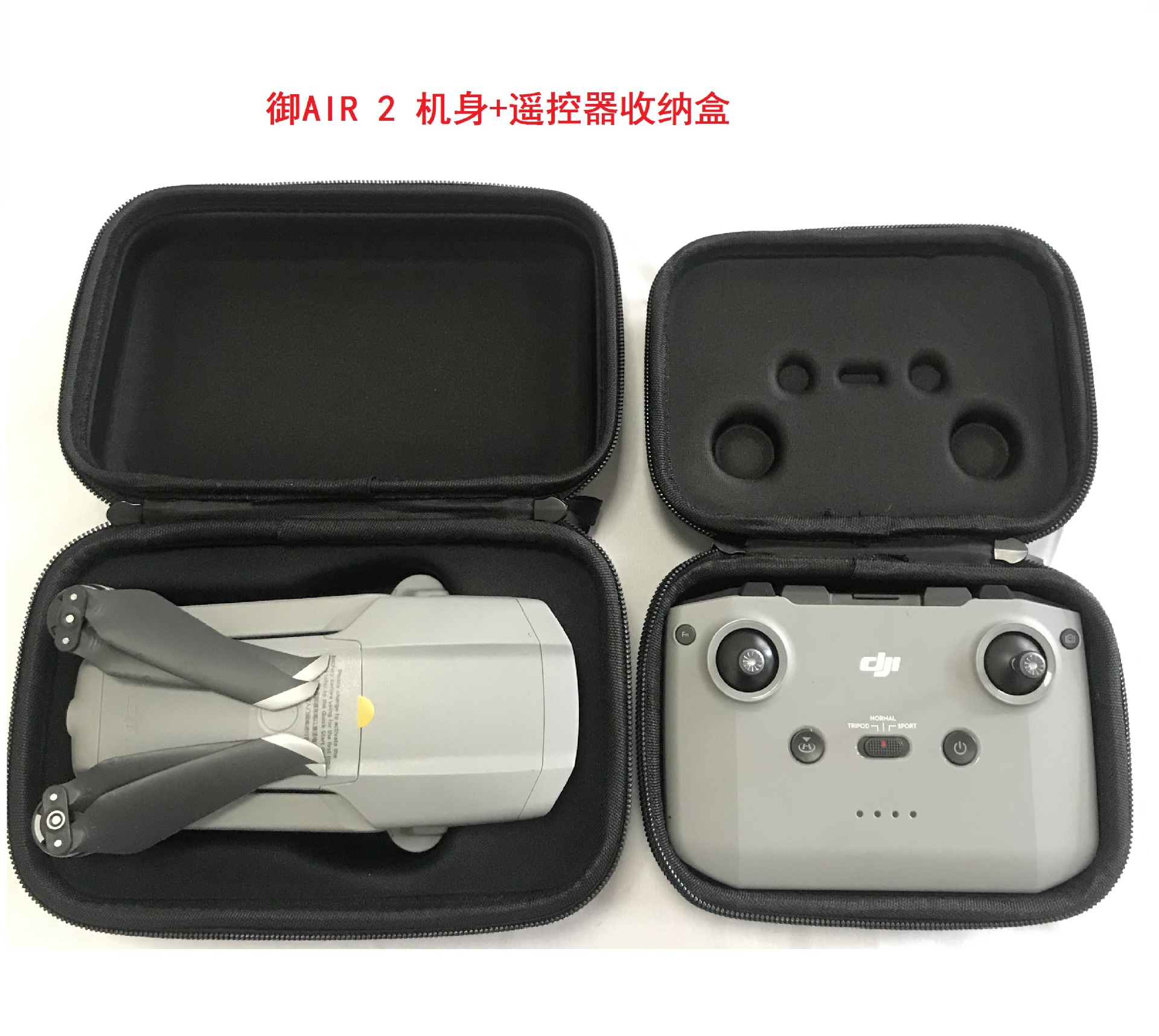 (2) DJI MAVIC AIR2 ٵ  Ʈ ٵ   Ŭġ 鿡 