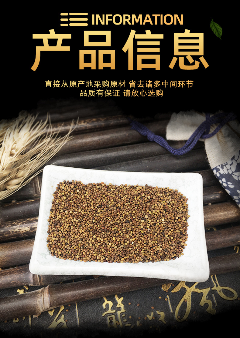 Dried Cuscuta Seeds Tu Si Zi Whole Herb Bulk 500g Water Washed Traditional Chinese Botanical specifications