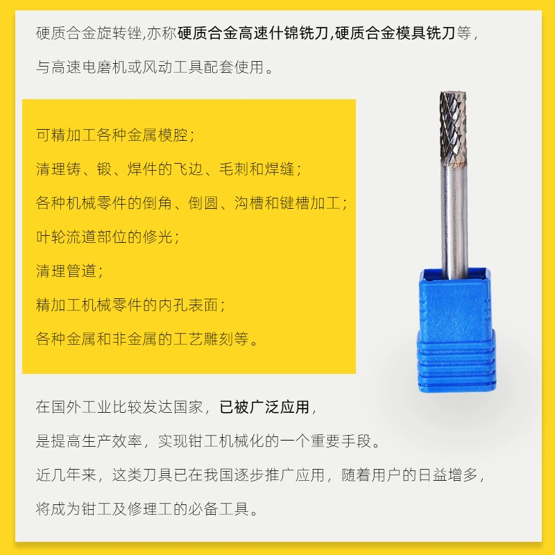 Изготовительская кастомизированная carbide вращающаяся фреза цилиндрическая плоская головка типа A с выдвижной ручкой полирование твердого вольфрамового стального шлифовального головку со скидкой