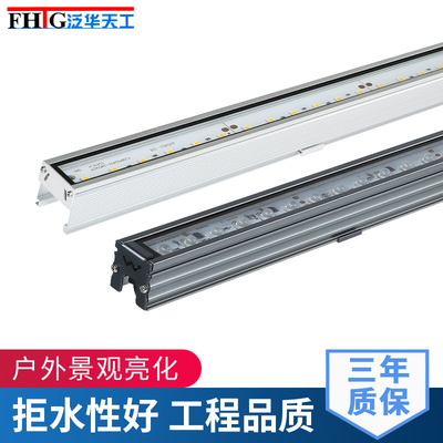 led洗墙灯线条灯硬灯条防水线性型灯户外护栏管数码管轮廓灯