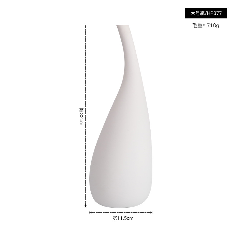 대형 화이트 377
