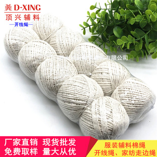 �_���K ȫ�� �Ҽ���߅�K  ɳ�l����Ƕ߅�K 3mm �����K�� ���b�o��