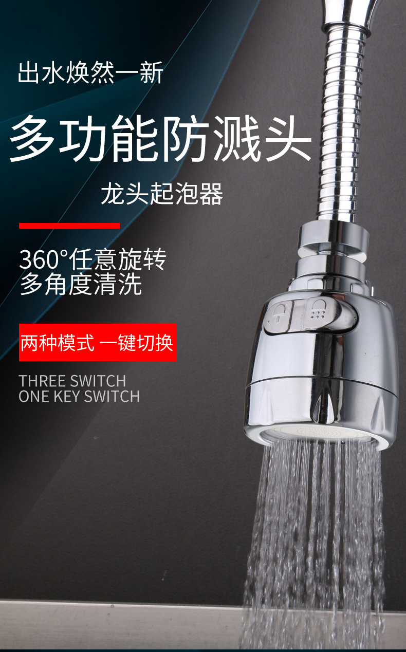 起泡器小头电镀两档_01.jpg