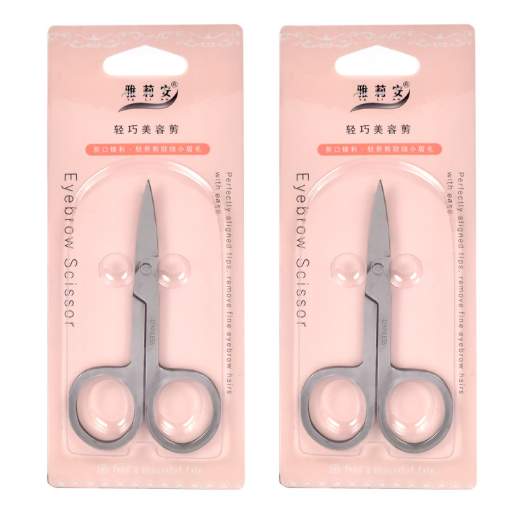 cosmetic scissors stainless steel for eyebrows