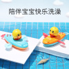 B.Duck, toy for bath play in water for baby for swimming, duck