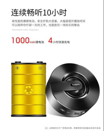 Hot-selling Liqin S1 wireless Bluetooth speaker, multi-purpose mini player for mobile phones, small speaker, portable and large volume