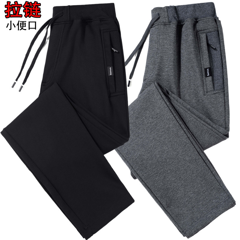 Open Placket Sports Pants Men's Spring and Autumn Thin Pure Cotton Casual Pants Men's Loose Large Size Bathroom Pants