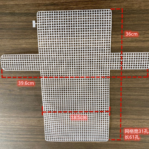 Haomeng bag grid hand-woven bag diy material grid hand-made hook bag plastic grid board wholesale