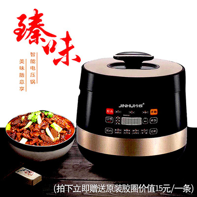 多功能高压球釜电压力锅家用厨房自动电饭煲厂家直销可OEM贴牌|ms