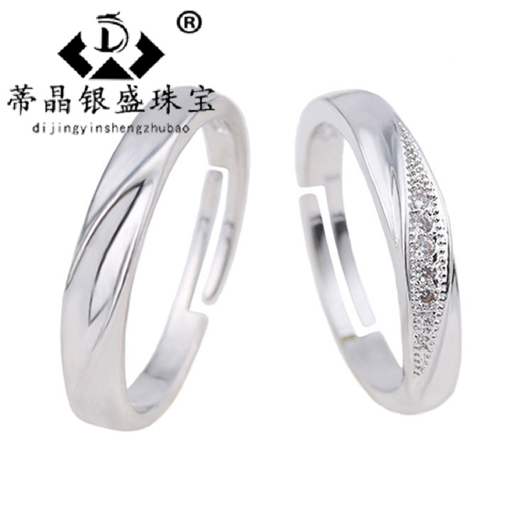 Interwoven love couple ring Japanese and Korean style jewelry couple ring female love today's life closed simple lettering fashion