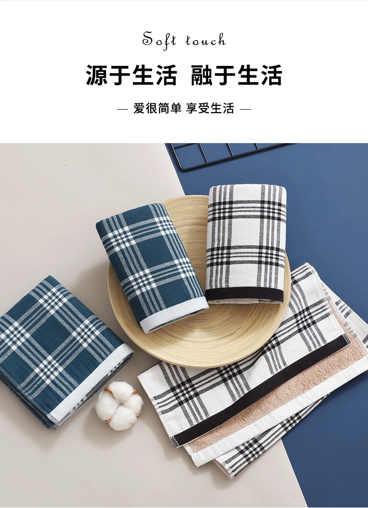 大格子毛巾_02.jpg