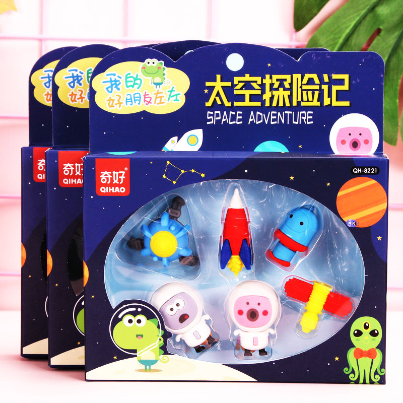 奇好8221橡皮擦套装礼盒太空探险记造型小学生橡皮擦文具用品批发|ru