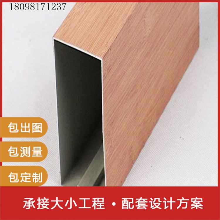 厂家直供弧形铝方通 结构简单造新颖 外墙幕墙异形波浪铝天花吊顶