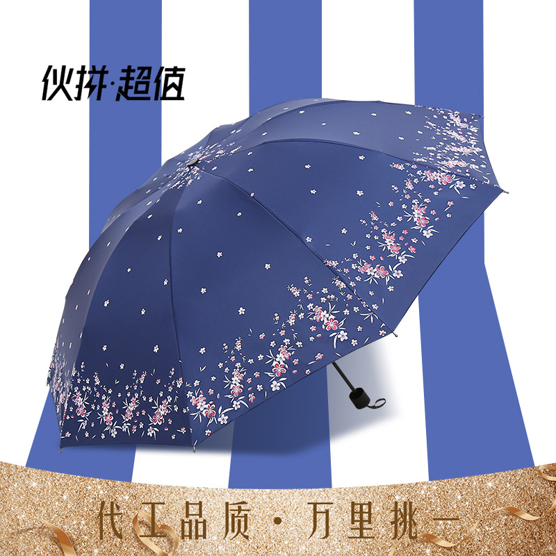 杭州雨格雨伞有限公司_阿里巴巴旺铺