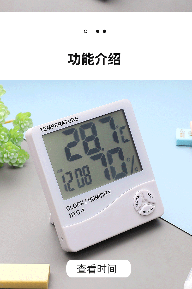 鑫龙电子内页3_06