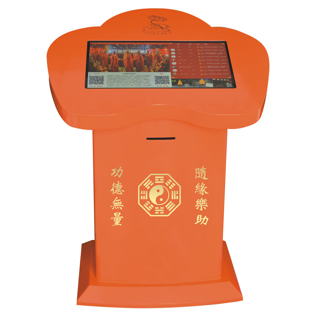 吉祥智能功德箱（道教）