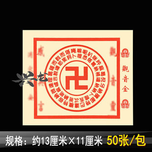 �^����Ʒ�������50��