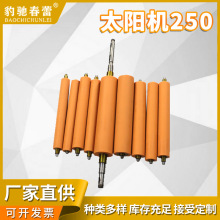 TRUST�z��ӡˢ���ϏS�Ҷ������lӡˢ�Cе���̫ꖙC250�z݁ī݁