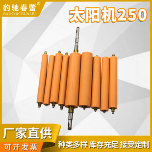 TRUST�z��ӡˢ���ϏS�Ҷ������lӡˢ�Cе���̫ꖙC250�z݁ī݁