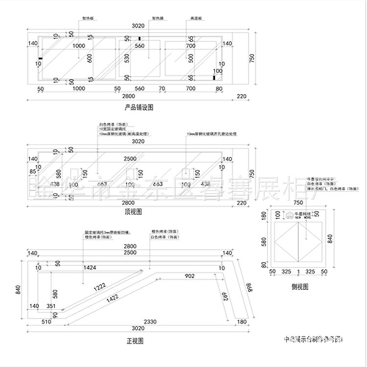 定制红酒展示柜 品牌箱包展示柜 店面装修设计 多种组装干果柜