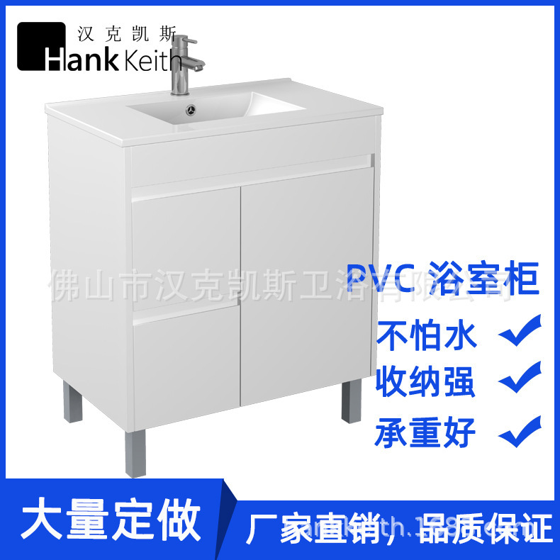 Nordic Bathroom Cabinet pvc Small Apartment Bathroom Washing Washbasin Cabinet Combination Set Floor-standing Washstand