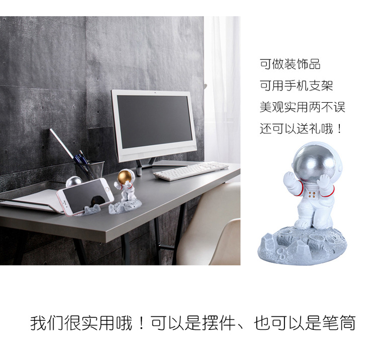 宇航员摆件_03