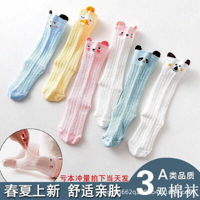 [Small wholesale]baby summer Fishnet socks Cotton socks Combed Thin section baby Mosquito socks