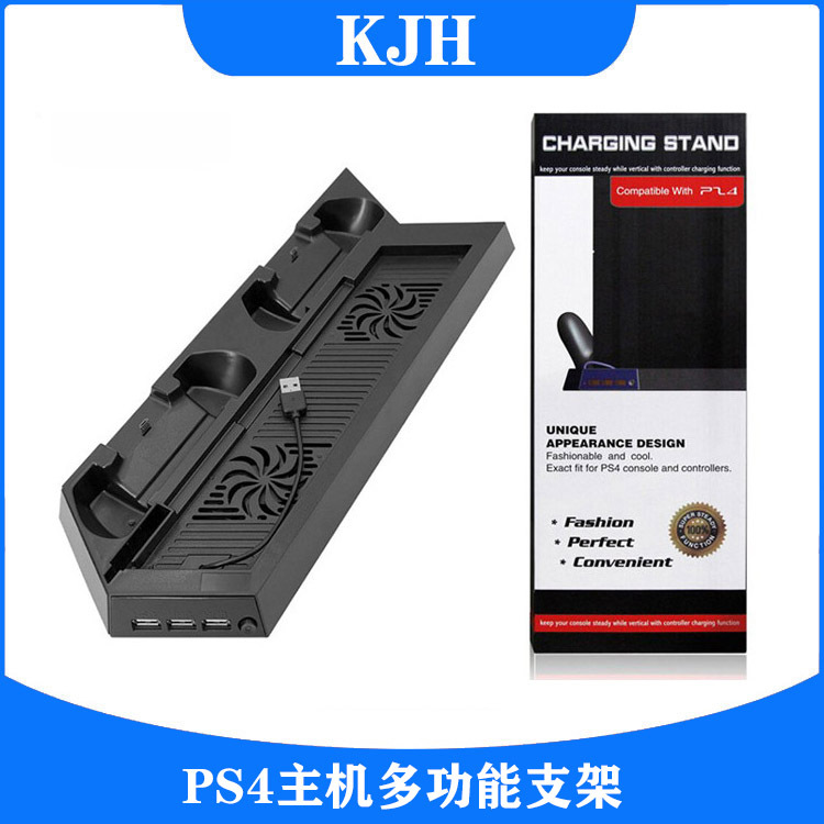 PS4主机散热风扇底座PS4游戏手柄座充PS4支架底座PS4主机支架