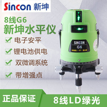 Sincon����LD�G��ˮƽ�x8������˾��xG6��Ӱ�ƽ���𿹶�
