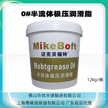 0#�����w䇻�����֬13kg��܇Һ�w�S��ͨ����ĥMikeBoft�X݆��