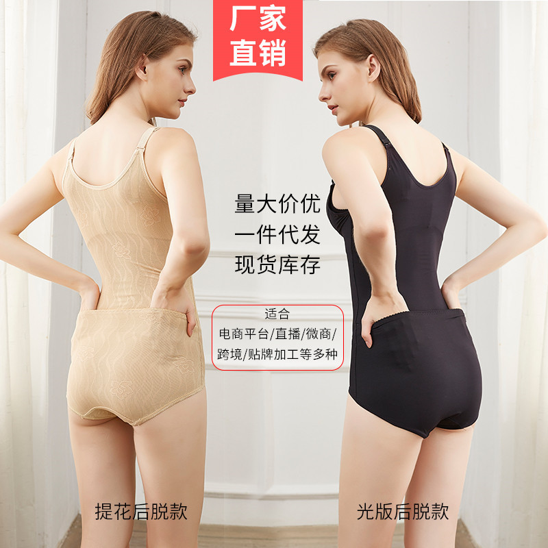 厂家直销连体塑身内衣收腹束腰薄款燃脂束身塑形美体产后瘦身女