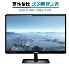 显示器22寸惠浦锐视 黑色钢琴漆 TF-E215LED显示器