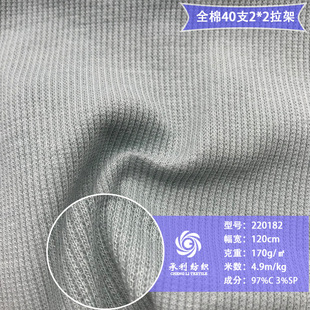 170��ȫ��40֧2X2����ᘿ��� ���ľW�t���KT���B��ȹ���b���ϬF؛